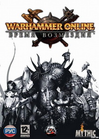 Warhammer Online: Время Возмездия