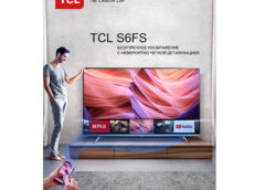 Новые телевизоры TCL S6FS