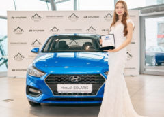 Мисс Россия 2018 получила ключи от Hyundai Solaris
